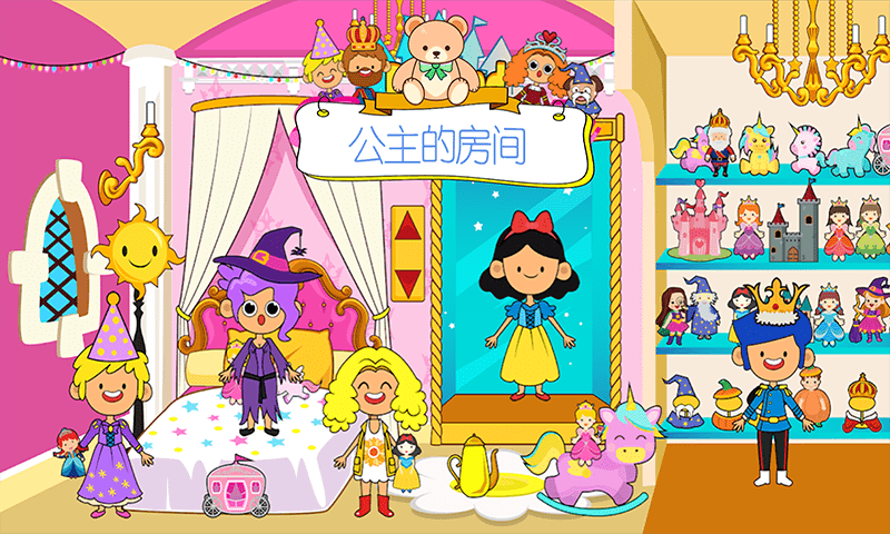 樱花生活度假小镇2