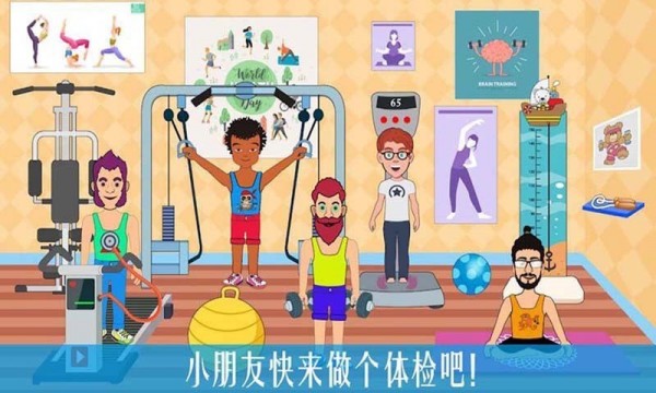 公主宝贝医疗小知识0