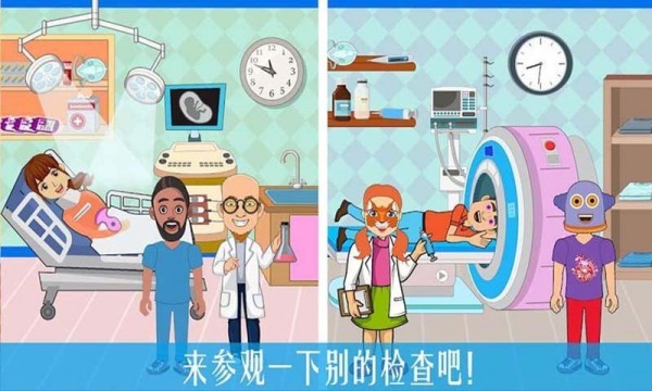 公主宝贝医疗小知识1