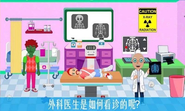 公主宝贝医疗小知识2