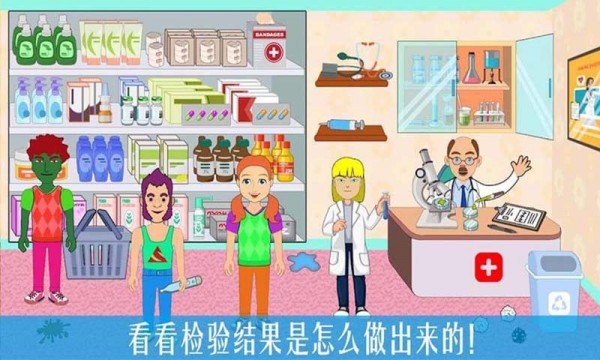 公主宝贝医疗小知识3