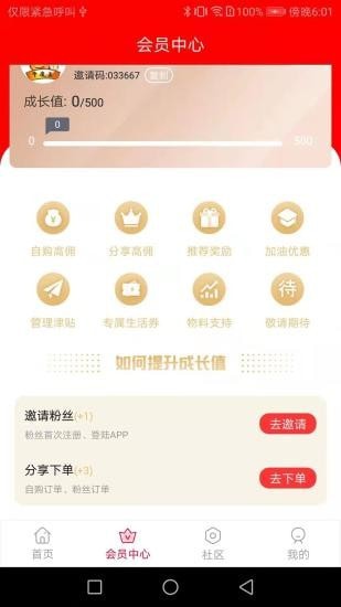 牛小魔1