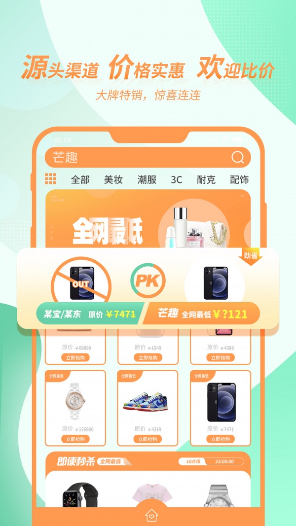芒趣1