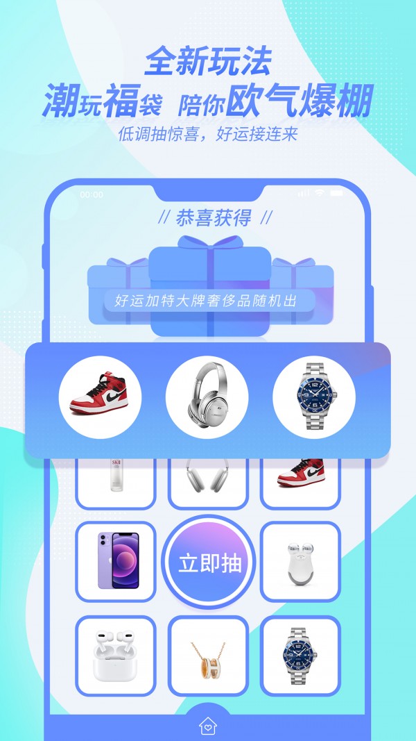 芒趣3