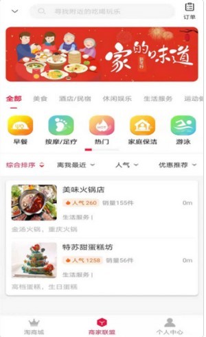 羽礼1