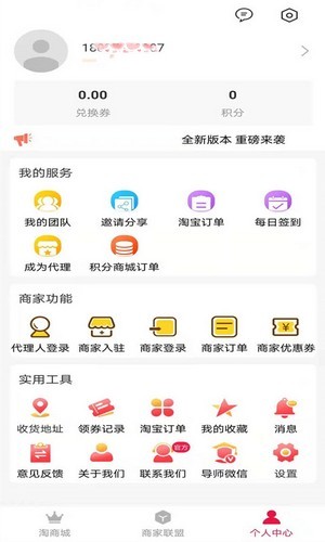 羽礼2