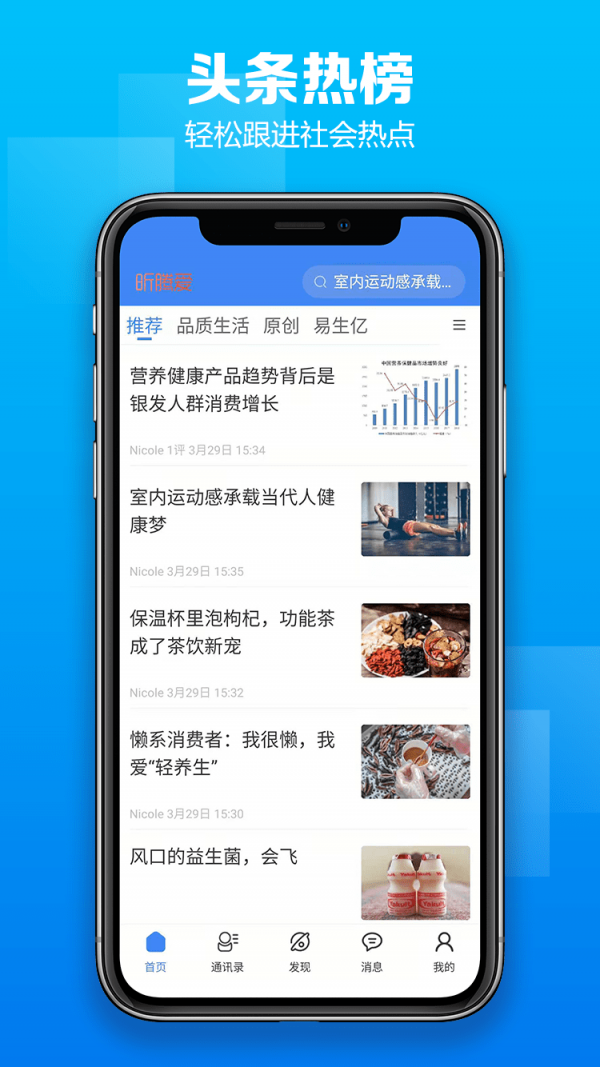 昕腾爱2