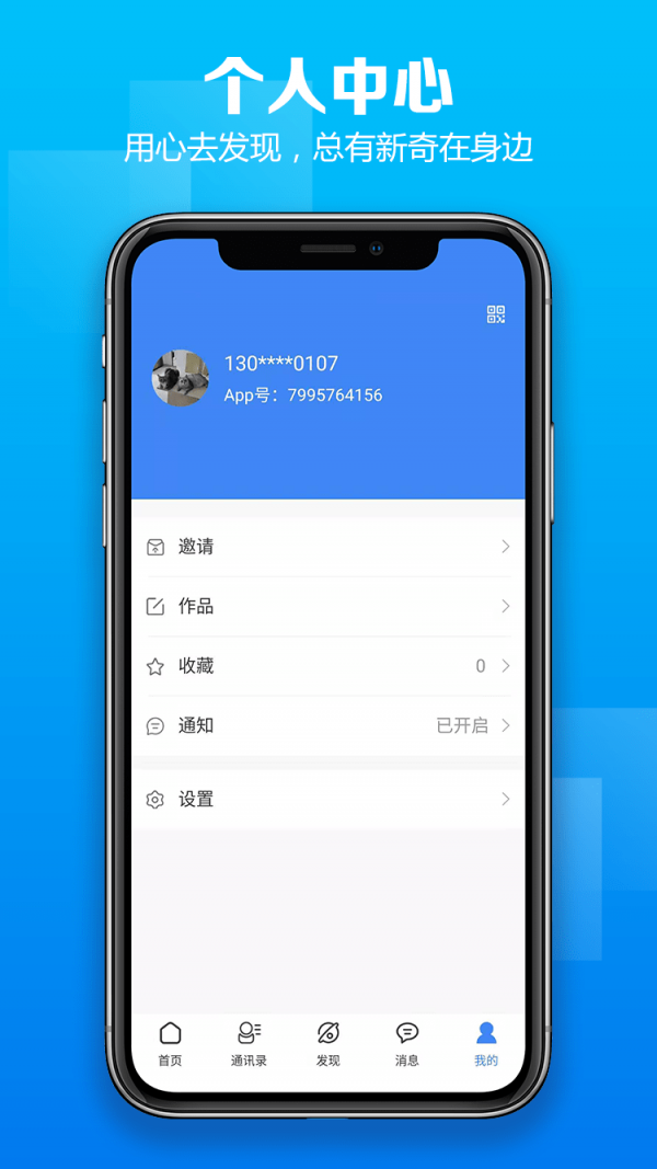昕腾爱3