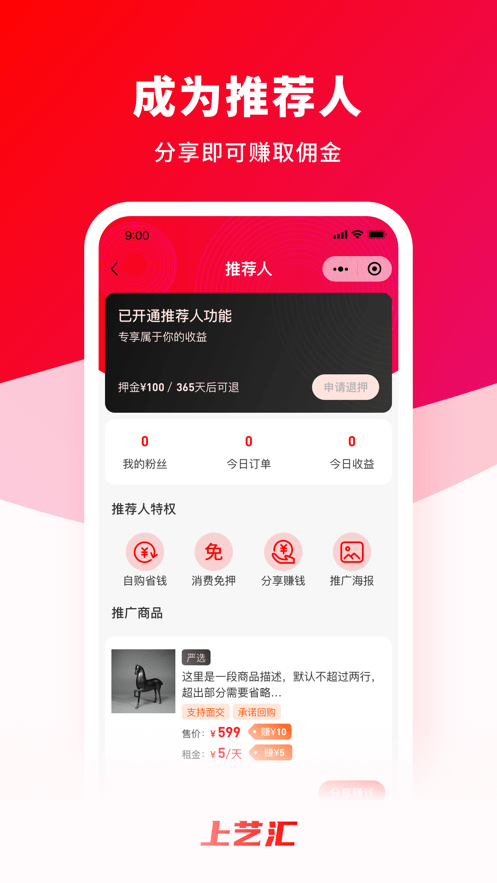 上艺汇1