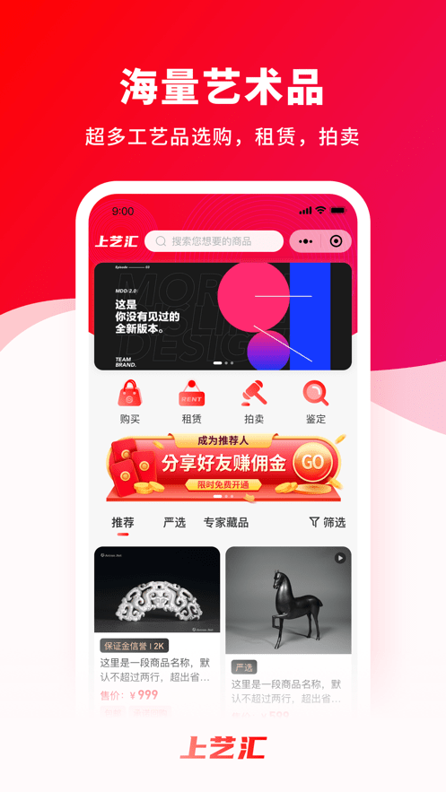 上艺汇3