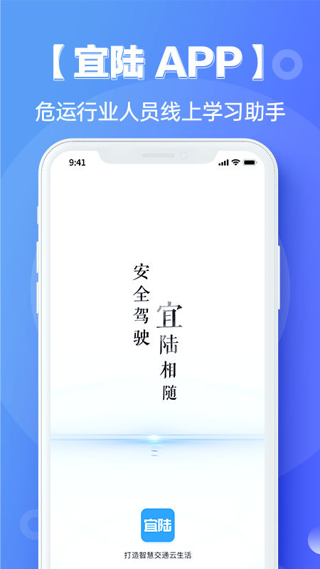 宜陆3