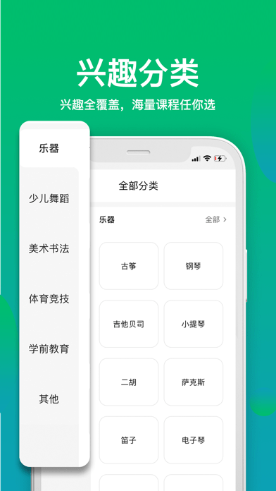 有课学1