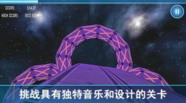 隧道冲刺狂热1
