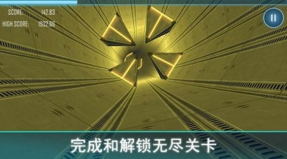隧道冲刺狂热3