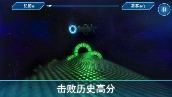 隧道冲刺狂热4