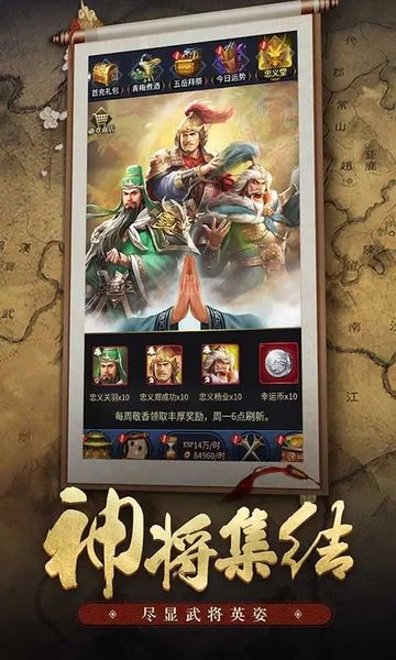 王者光辉满2