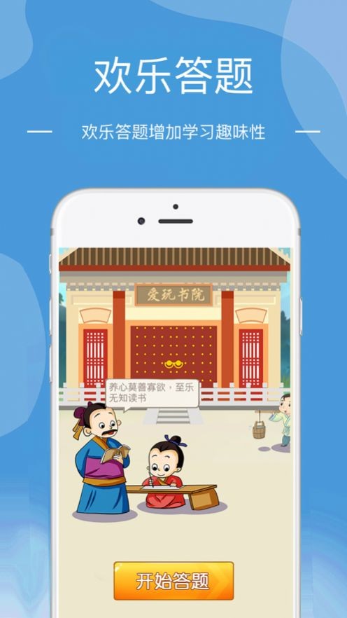 就是玩儿1