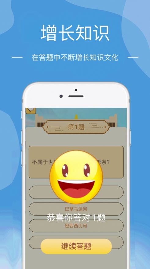 就是玩儿3