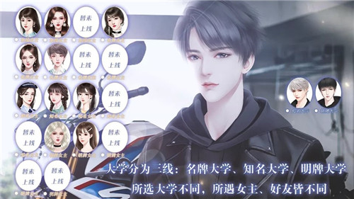 重生之我是大佬版2021