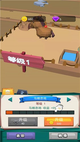 动物驯兽大师3