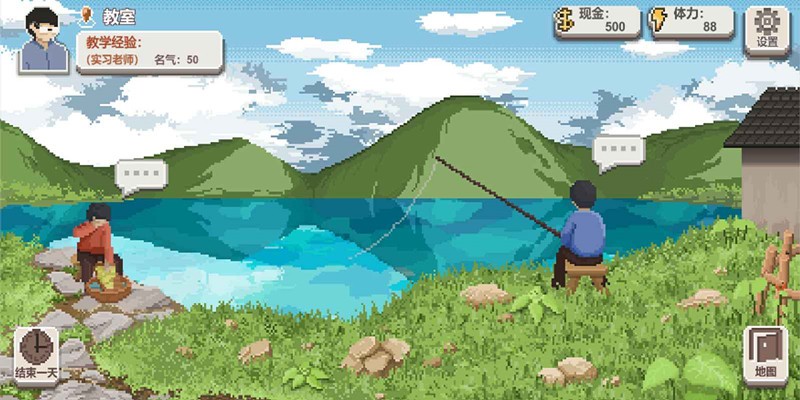 乡村老师测试版1