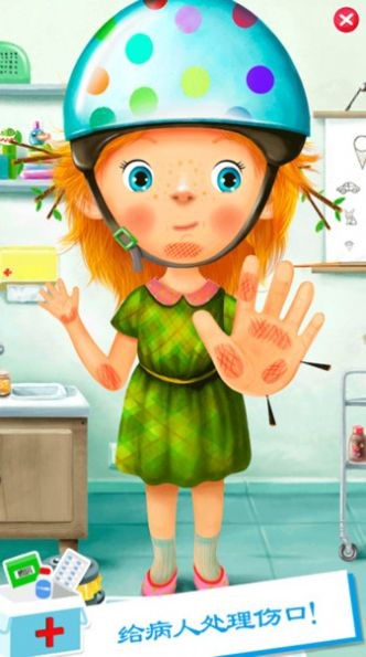 米加小镇城市医院1