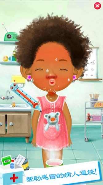 米加小镇城市医院2