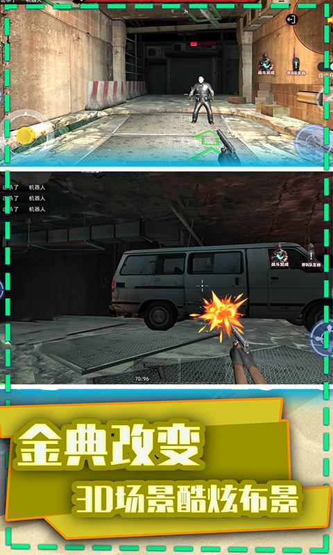 和平荣耀末日枪战0