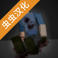 暴力沙盒重制版创意工坊