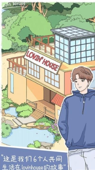 樱落小屋的烦恼1