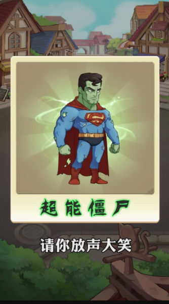 让豌豆飞游戏