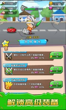 僵尸大乱斗游戏