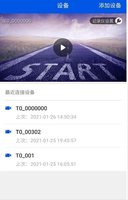 小翼视讯2
