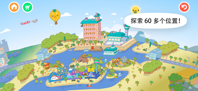 托卡世界四套公寓1