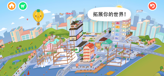 托卡世界四套公寓3