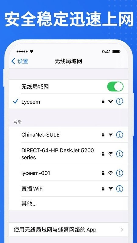 老人WiFi宝3