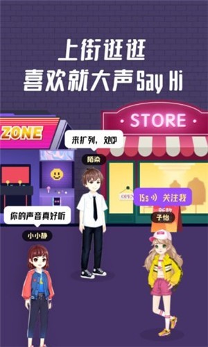 头号派对4