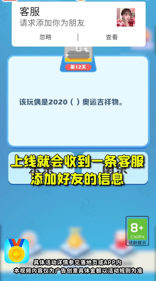 奥运小天才1