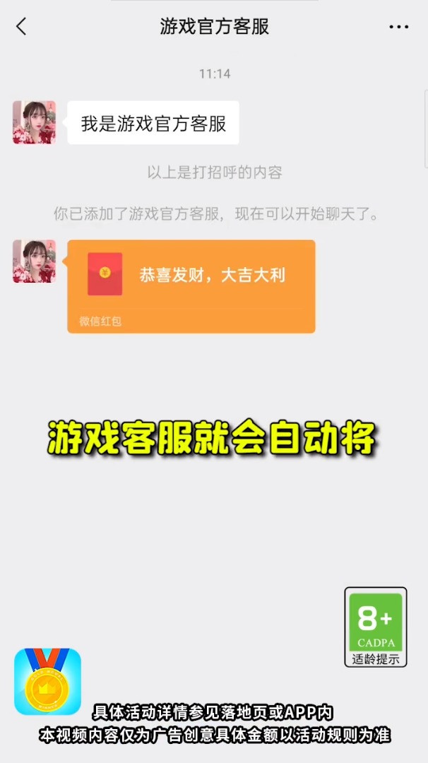奥运小天才2