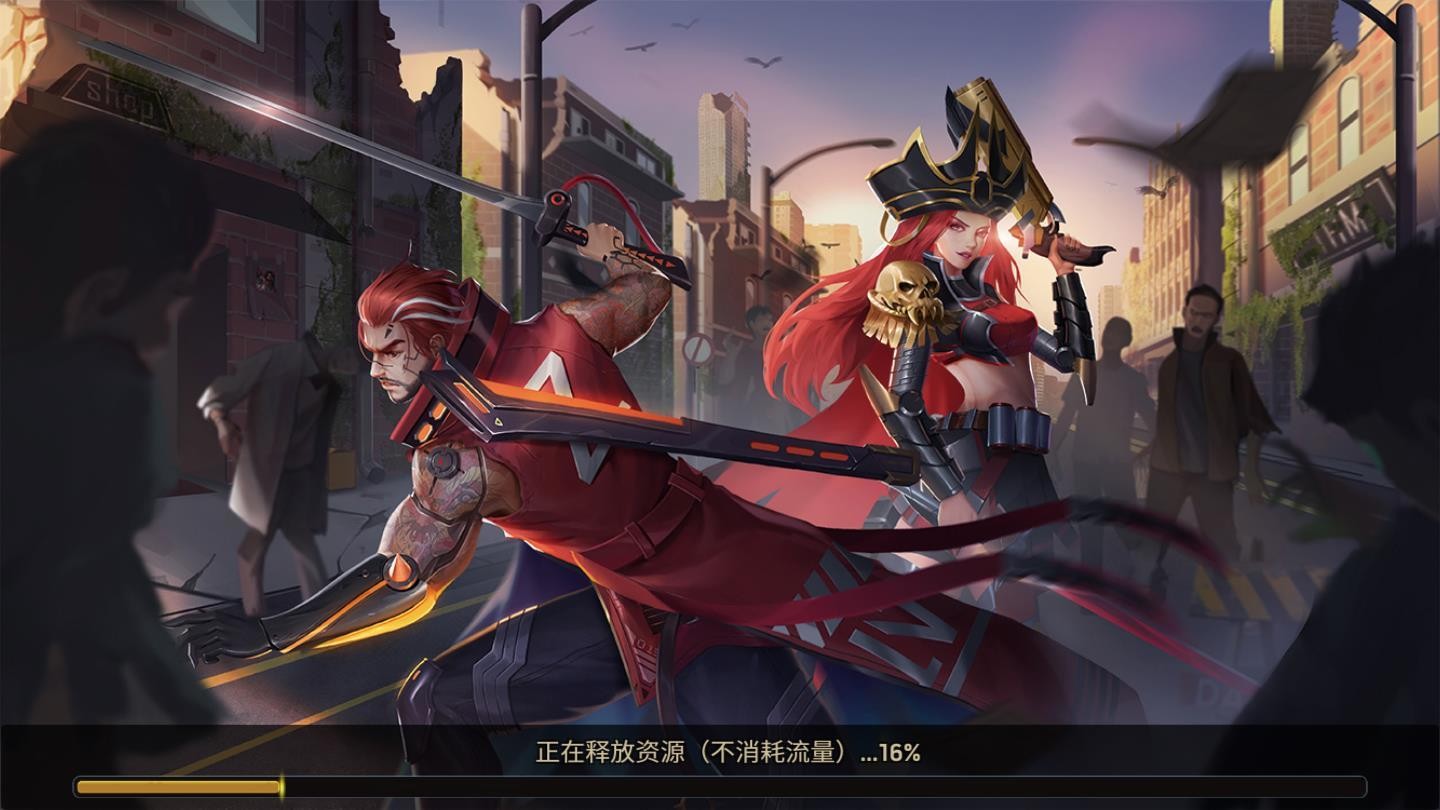 明日危机联动版1