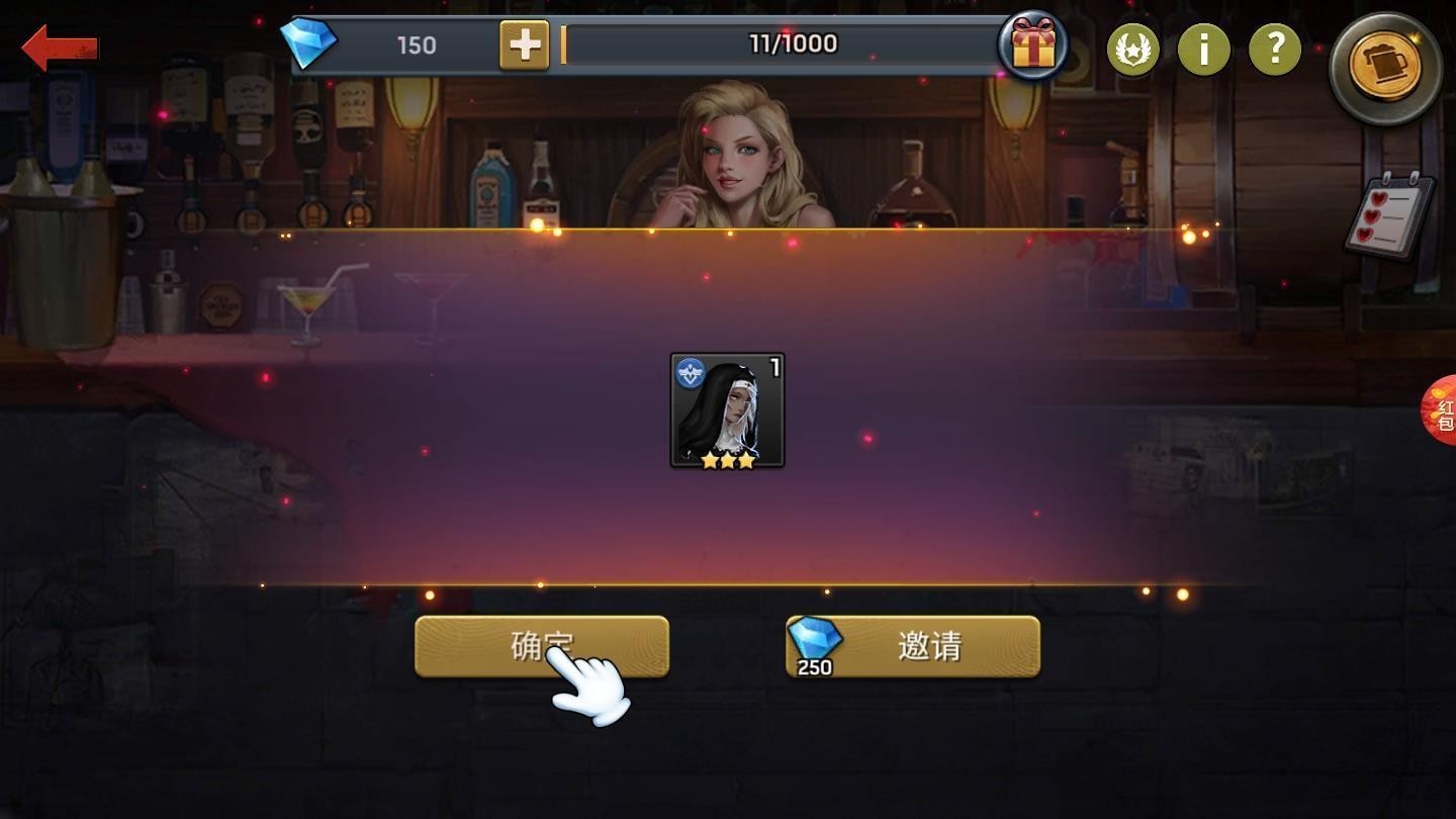 明日危机联动版2