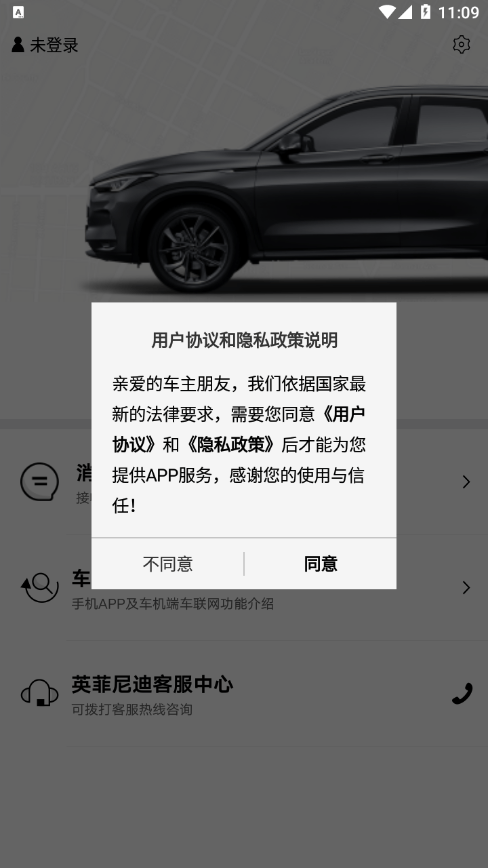 英菲实名认证0