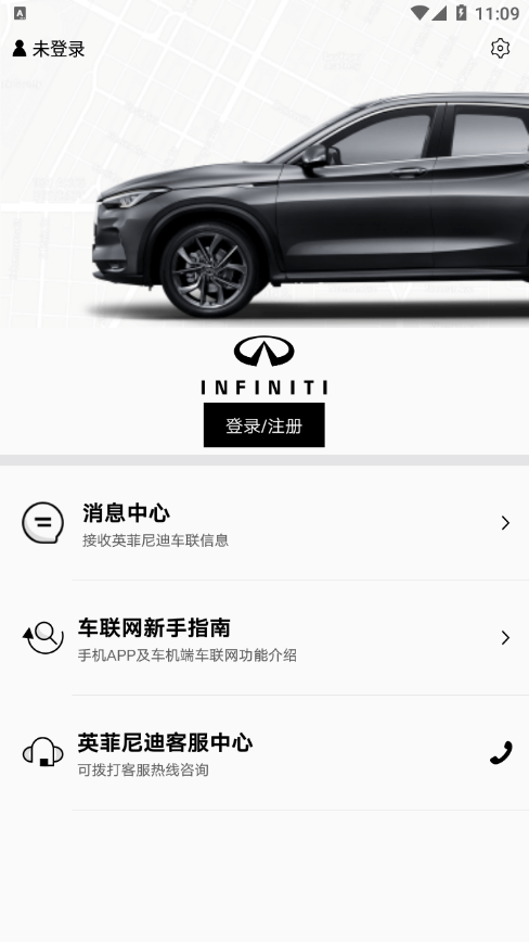 英菲实名认证1