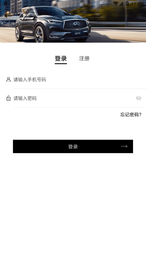 英菲实名认证2