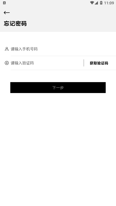 英菲实名认证3