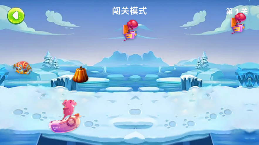 单机版竞速滑雪1