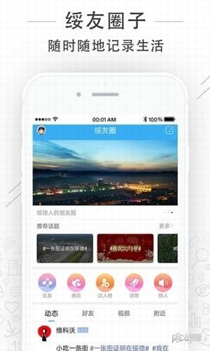 新东方在线app下载