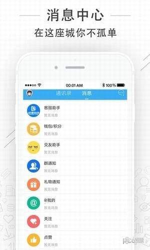新东方在线app下载