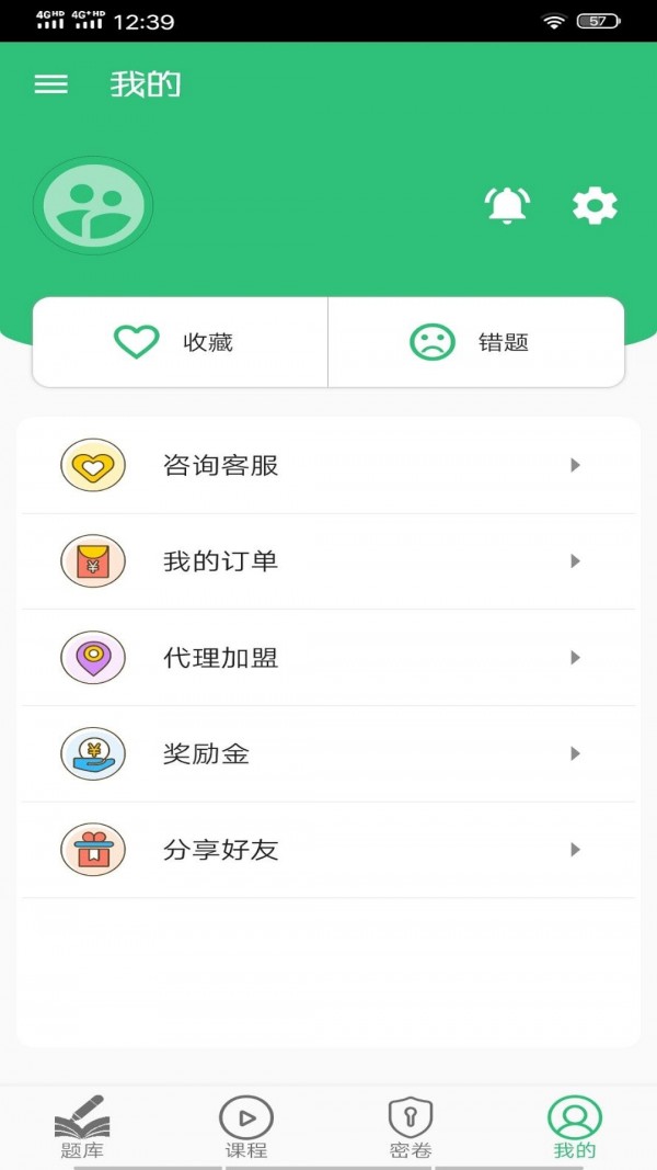 口腔执业助理丰题库1