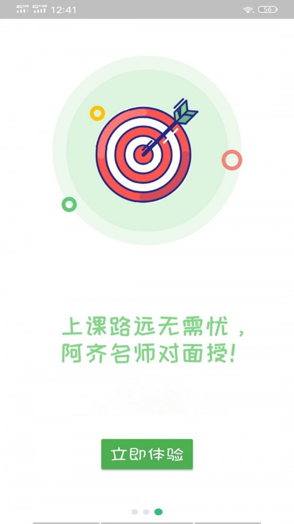 口腔执业助理丰题库2